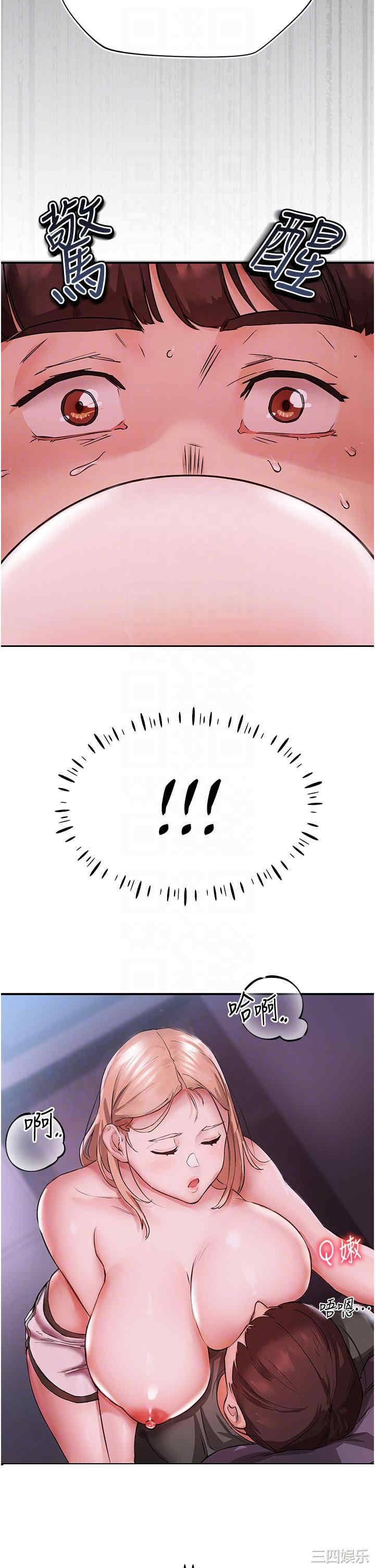 波涛汹涌的同居生活