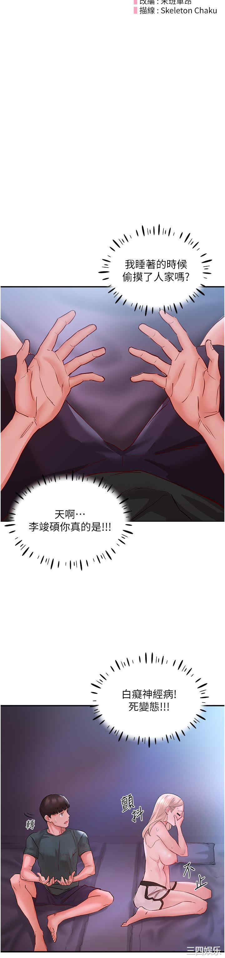 波涛汹涌的同居生活