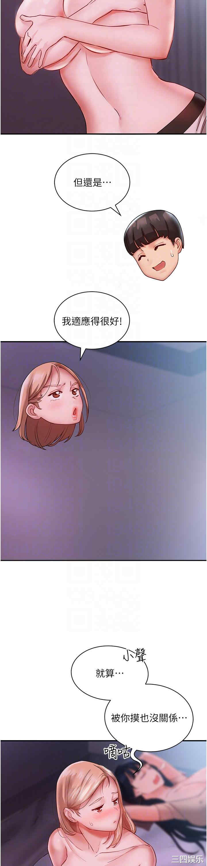 波涛汹涌的同居生活