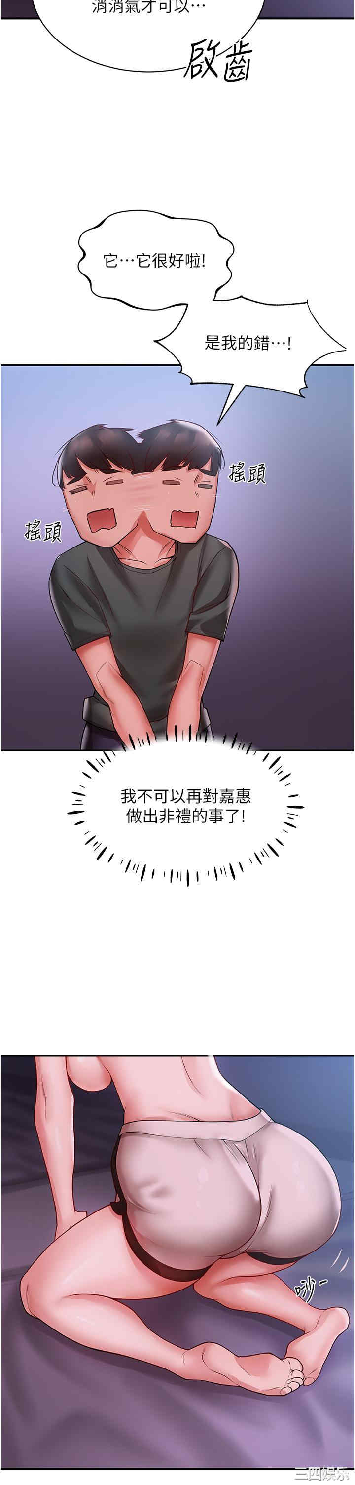 波涛汹涌的同居生活