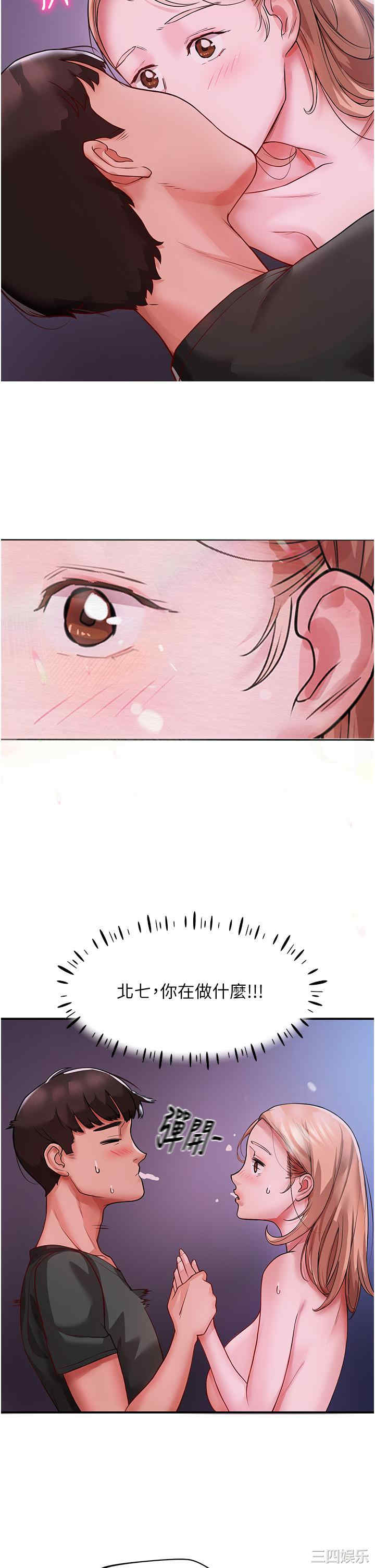 波涛汹涌的同居生活