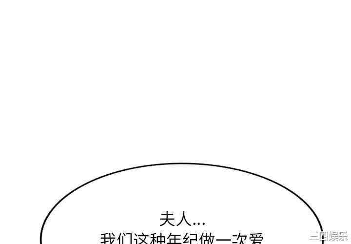 掠夺的滋味/沉重的契约