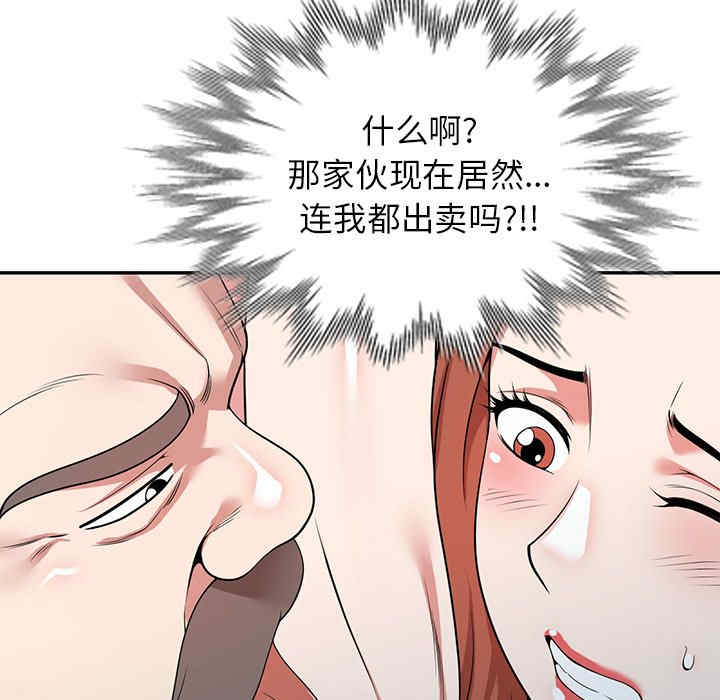 掠夺的滋味/沉重的契约