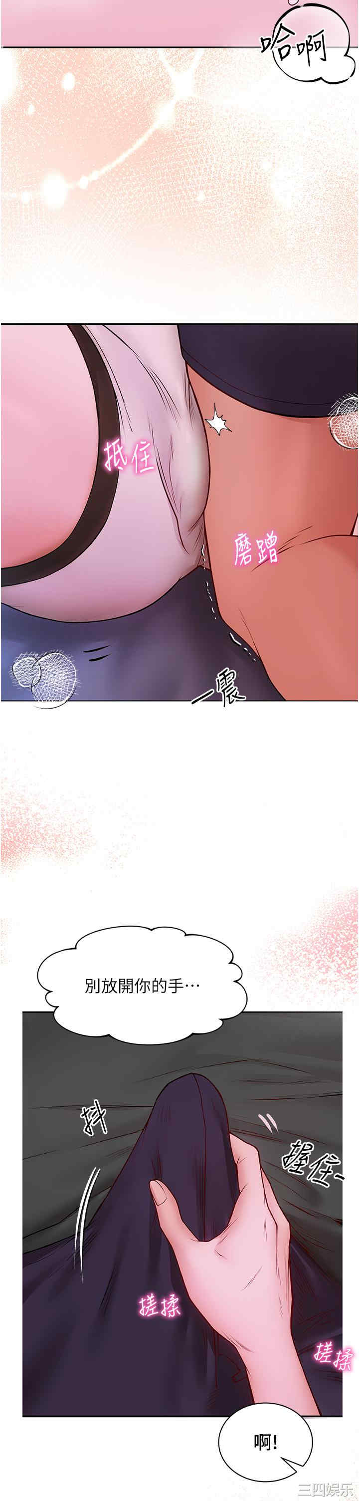 波涛汹涌的同居生活