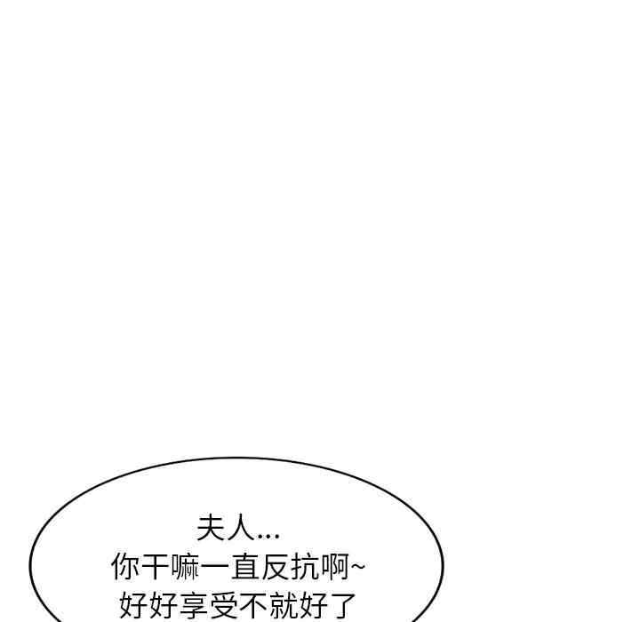 掠夺的滋味/沉重的契约