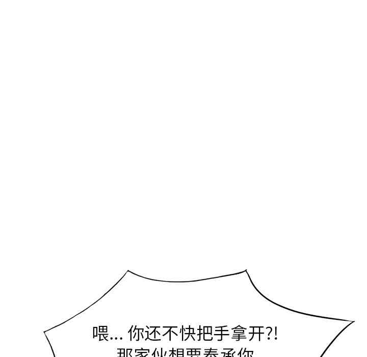 掠夺的滋味/沉重的契约