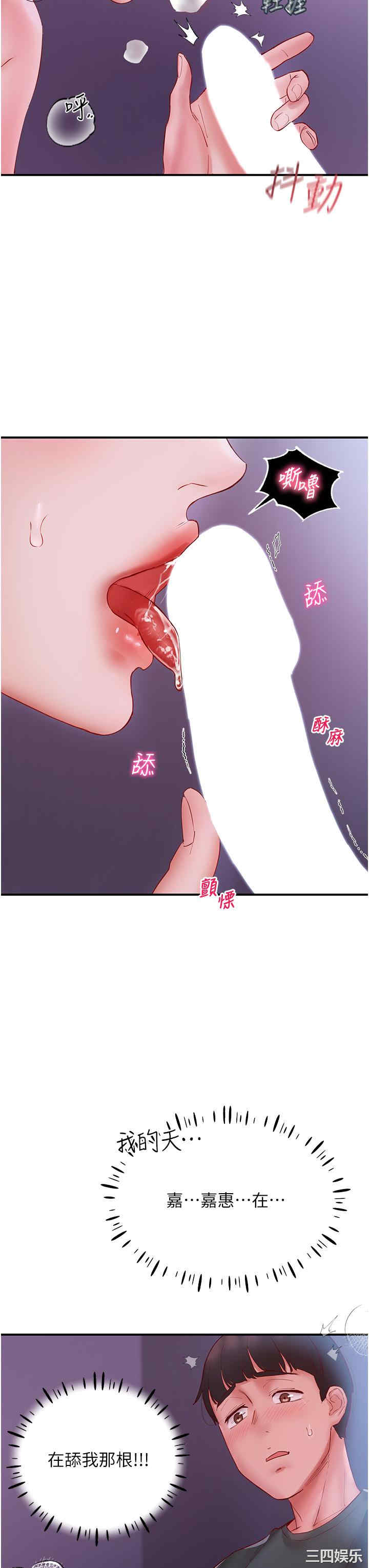 波涛汹涌的同居生活