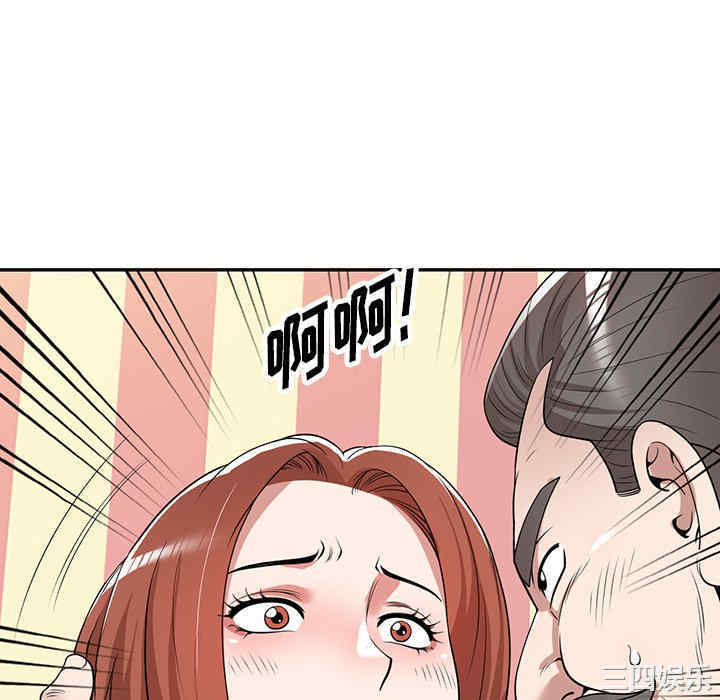 掠夺的滋味/沉重的契约