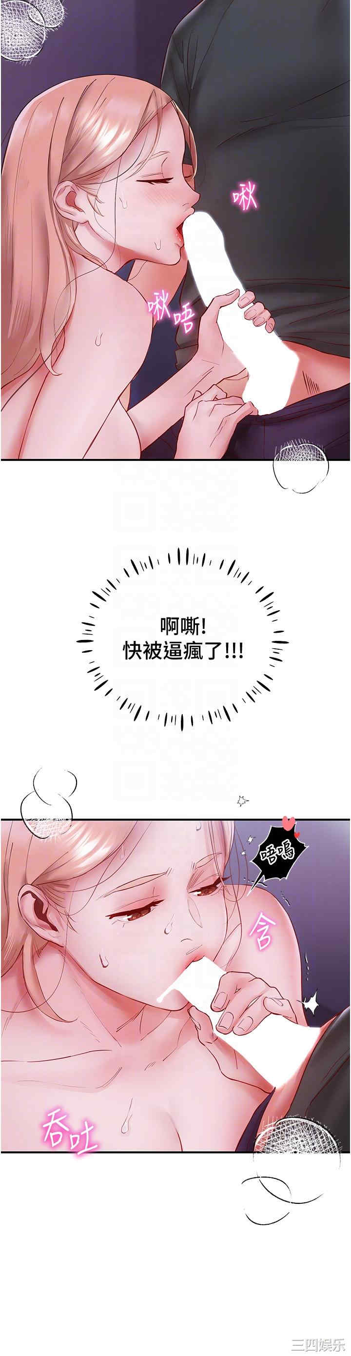 波涛汹涌的同居生活