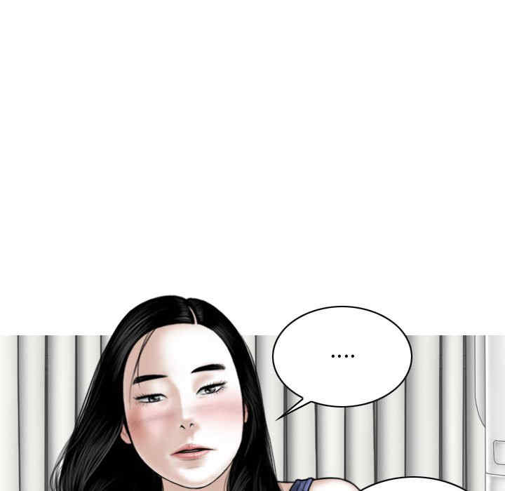 女性友人/换友派对