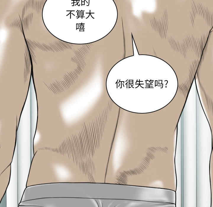 女性友人/换友派对