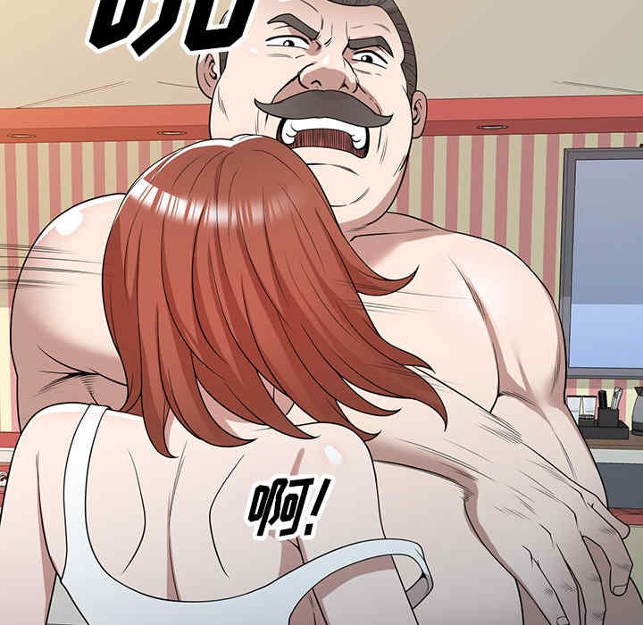 掠夺的滋味/沉重的契约