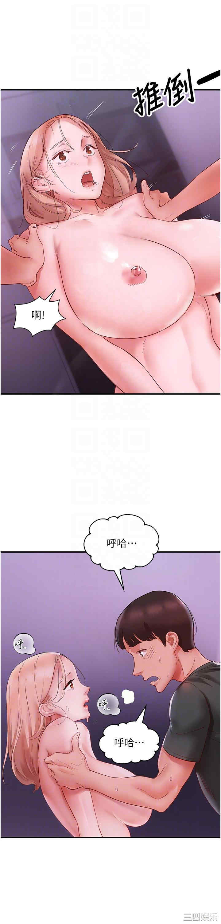 波涛汹涌的同居生活