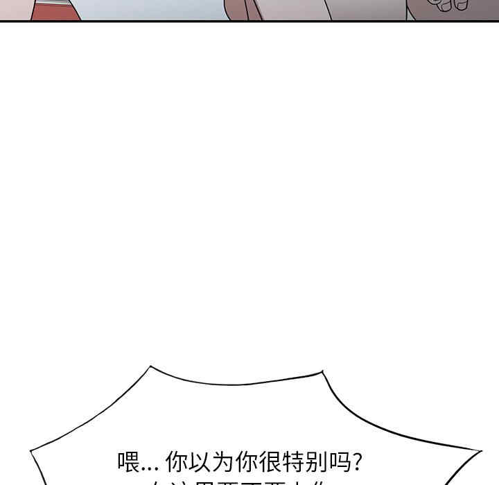 掠夺的滋味/沉重的契约