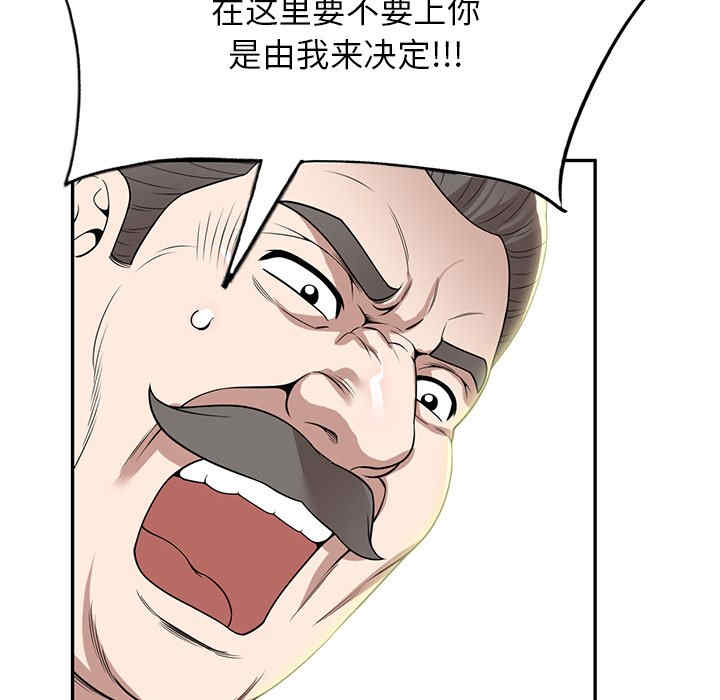 掠夺的滋味/沉重的契约