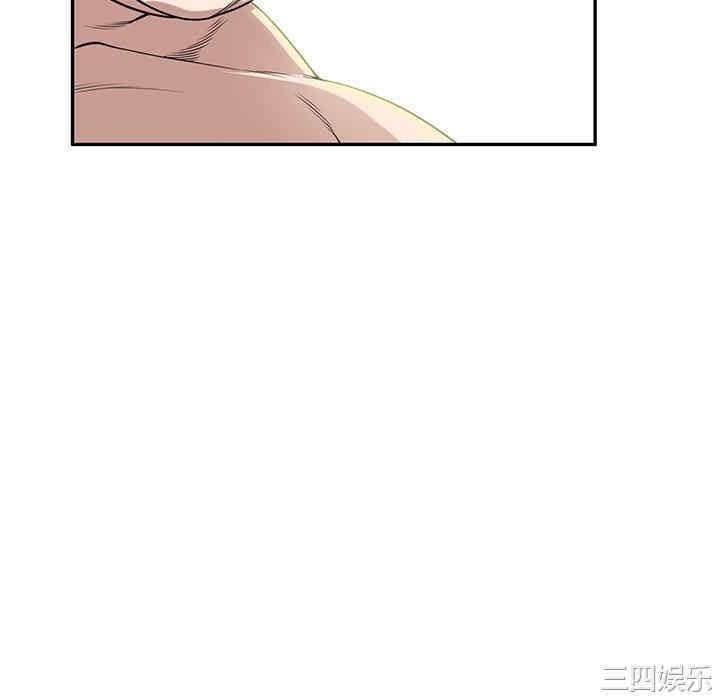 掠夺的滋味/沉重的契约