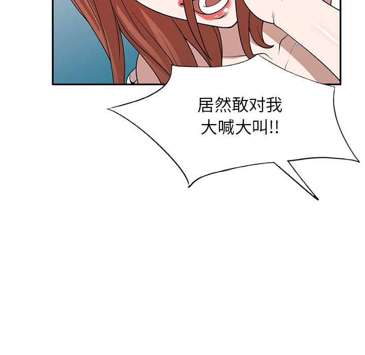 掠夺的滋味/沉重的契约