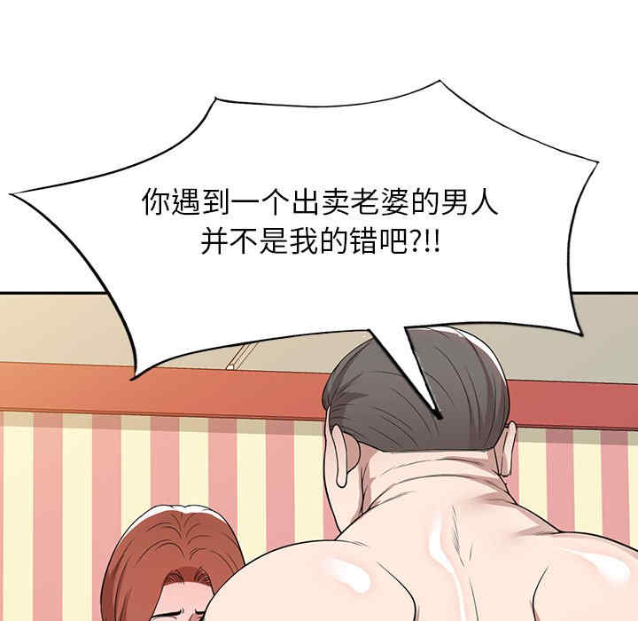 掠夺的滋味/沉重的契约