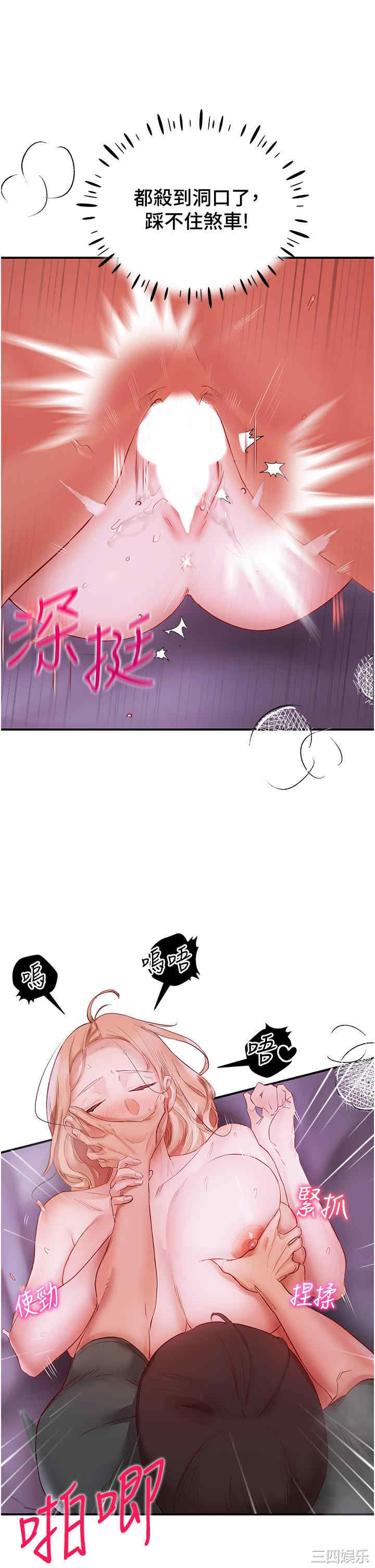 波涛汹涌的同居生活