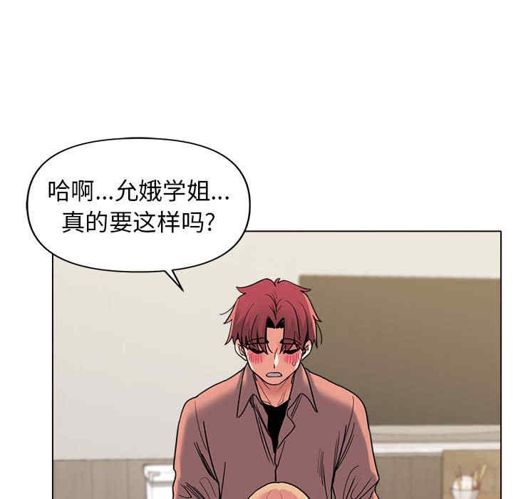 大学生活就从社团开始