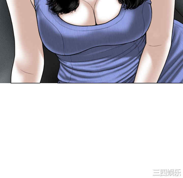 女性友人/换友派对