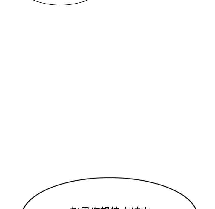 掠夺的滋味/沉重的契约