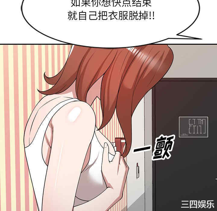 掠夺的滋味/沉重的契约