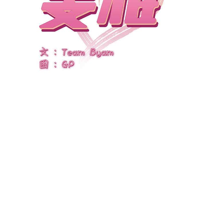 顽皮少女敏儿/顽皮女孩敏儿