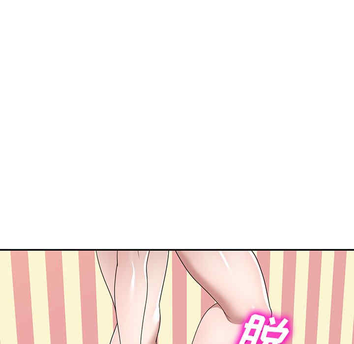 掠夺的滋味/沉重的契约