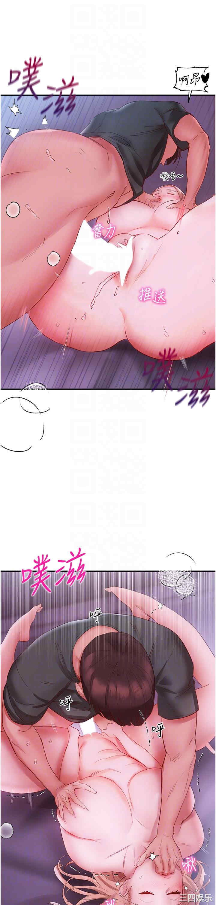 波涛汹涌的同居生活