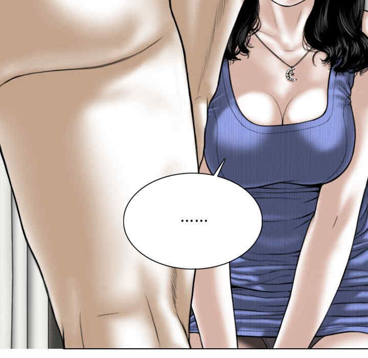 女性友人/换友派对