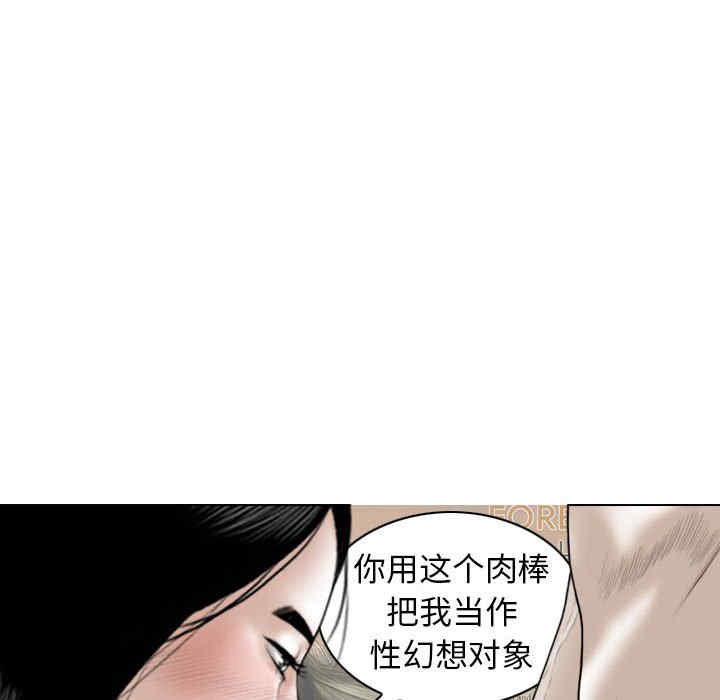 女性友人/换友派对