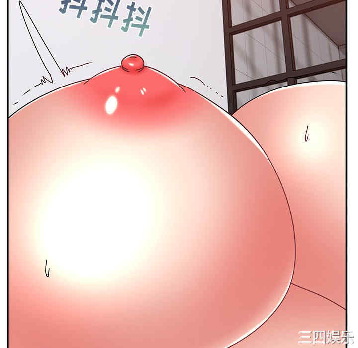 顽皮少女敏儿/顽皮女孩敏儿