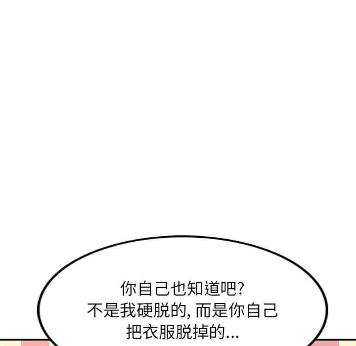 掠夺的滋味/沉重的契约