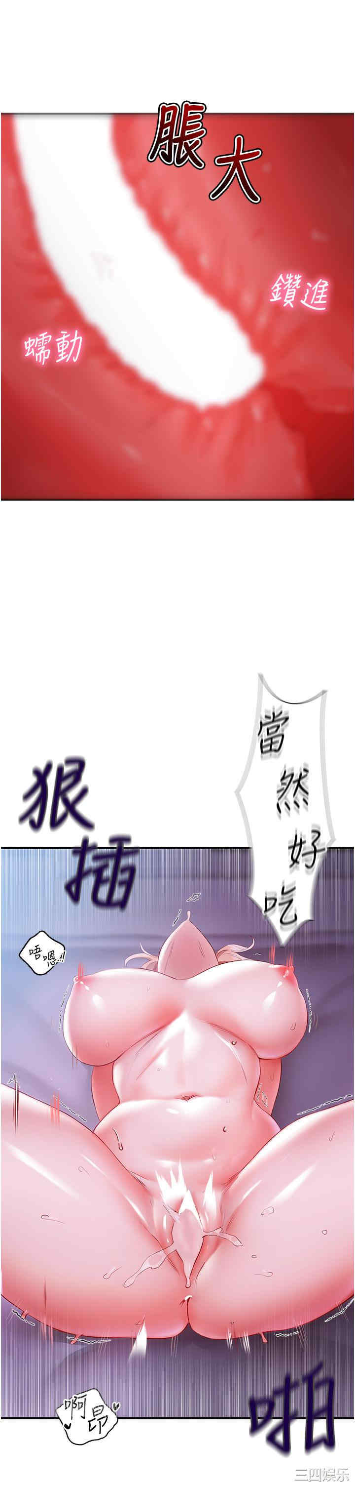 波涛汹涌的同居生活