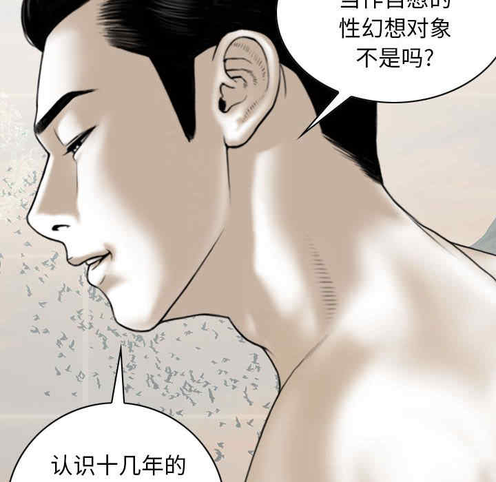 女性友人/换友派对