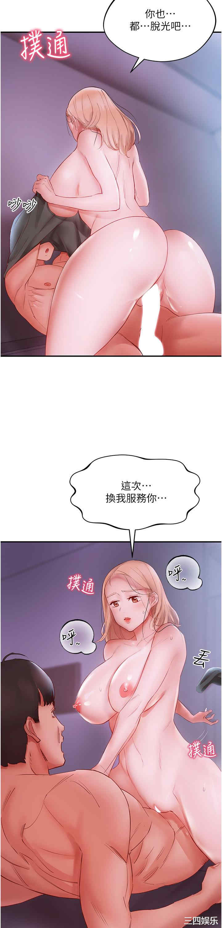 波涛汹涌的同居生活