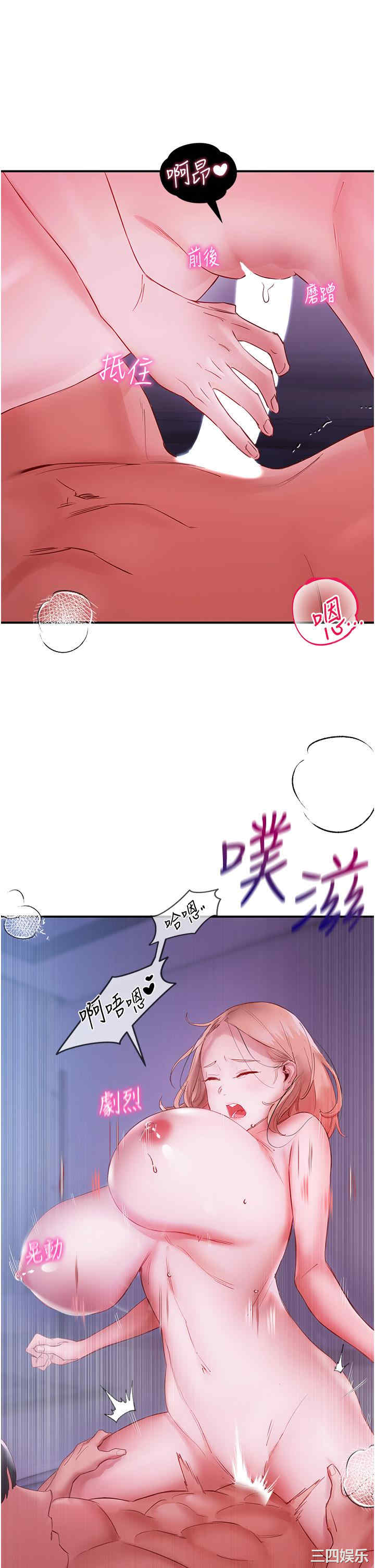 波涛汹涌的同居生活