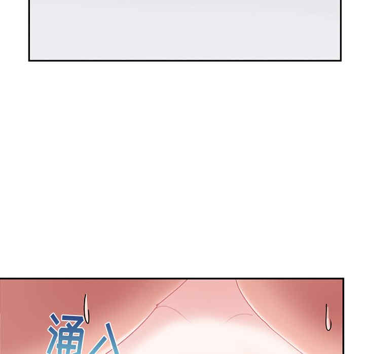 顽皮少女敏儿/顽皮女孩敏儿