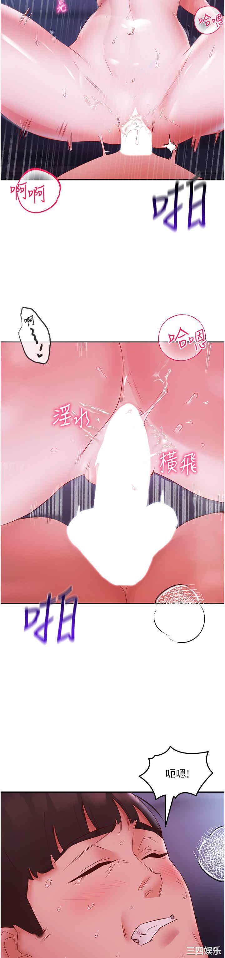 波涛汹涌的同居生活