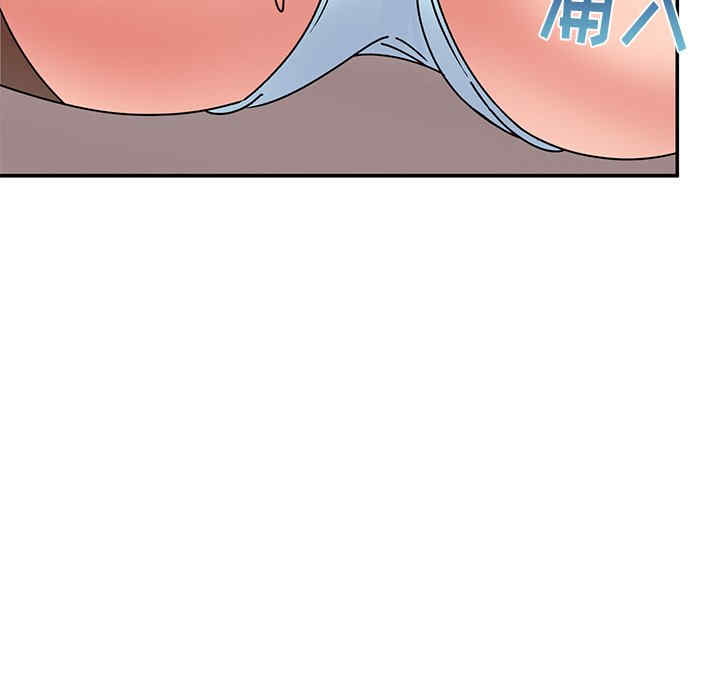 顽皮少女敏儿/顽皮女孩敏儿