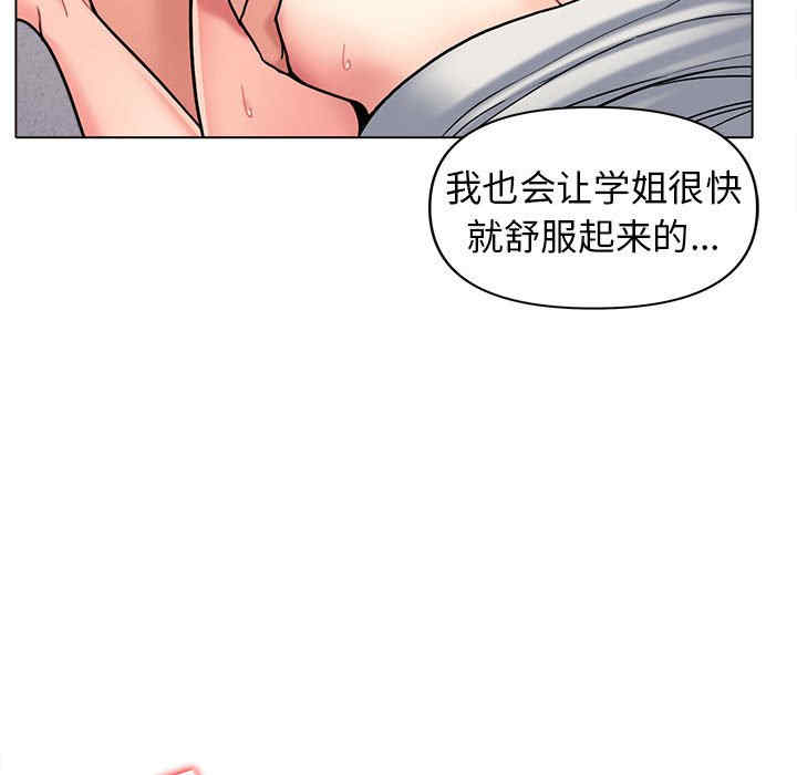 大学生活就从社团开始