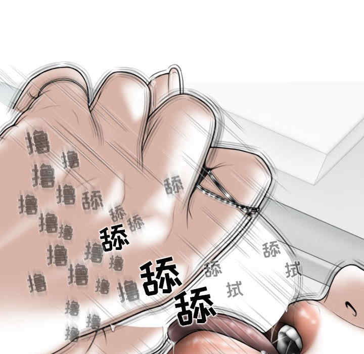 女性友人/换友派对