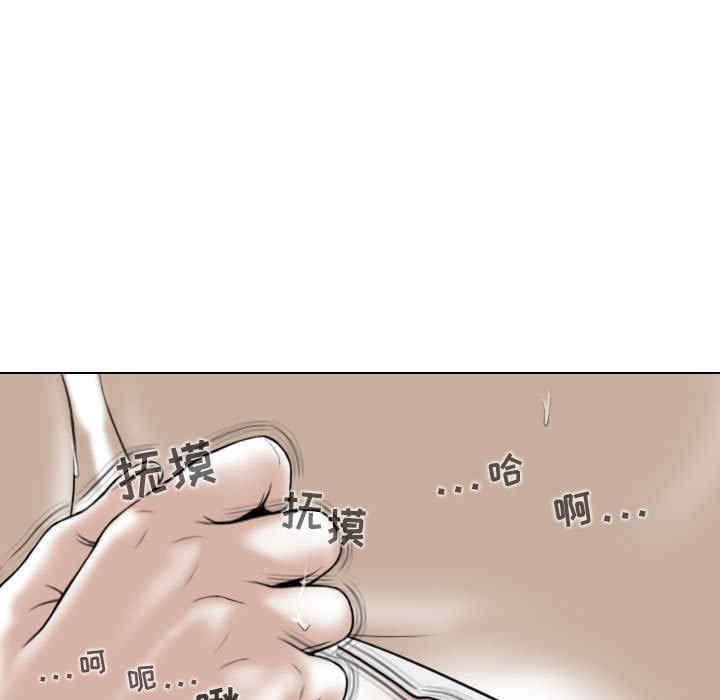 女性友人/换友派对