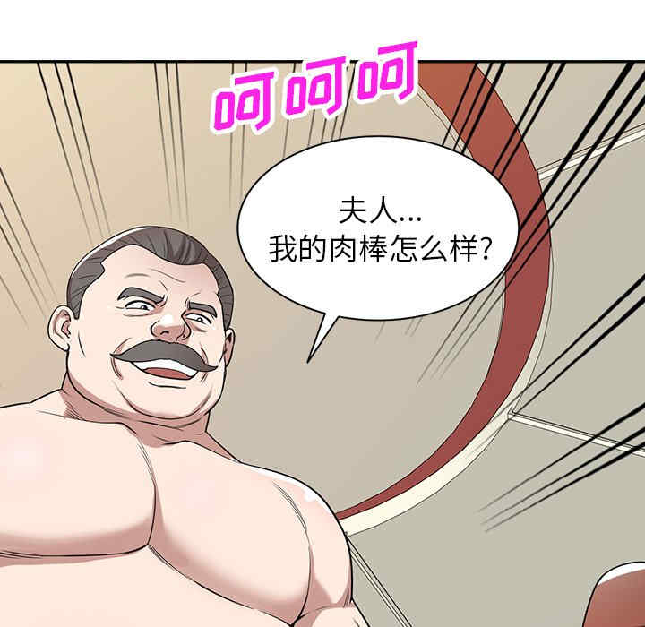 掠夺的滋味/沉重的契约