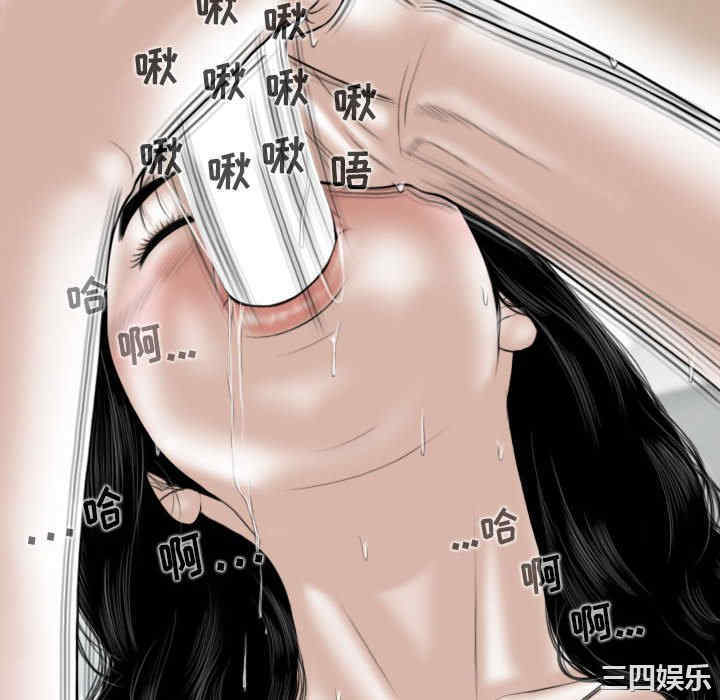 女性友人/换友派对