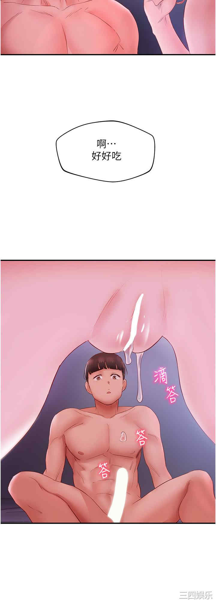 波涛汹涌的同居生活