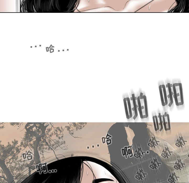 女性友人/换友派对