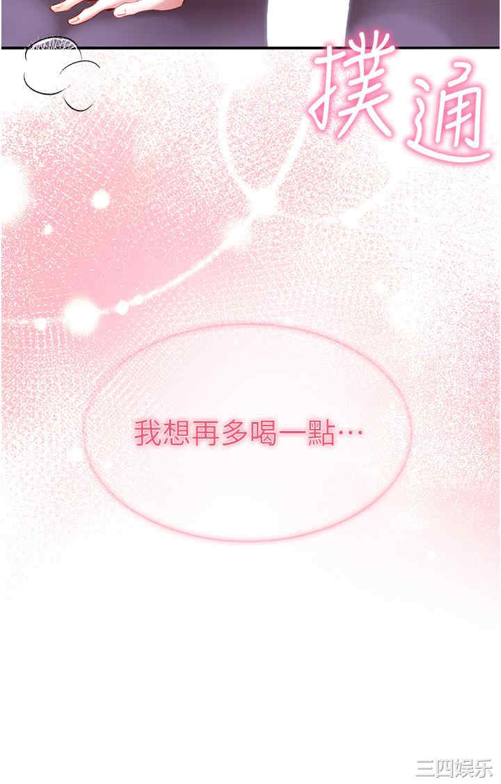 波涛汹涌的同居生活