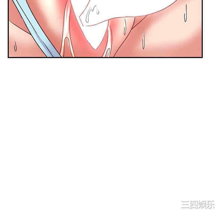 顽皮少女敏儿/顽皮女孩敏儿